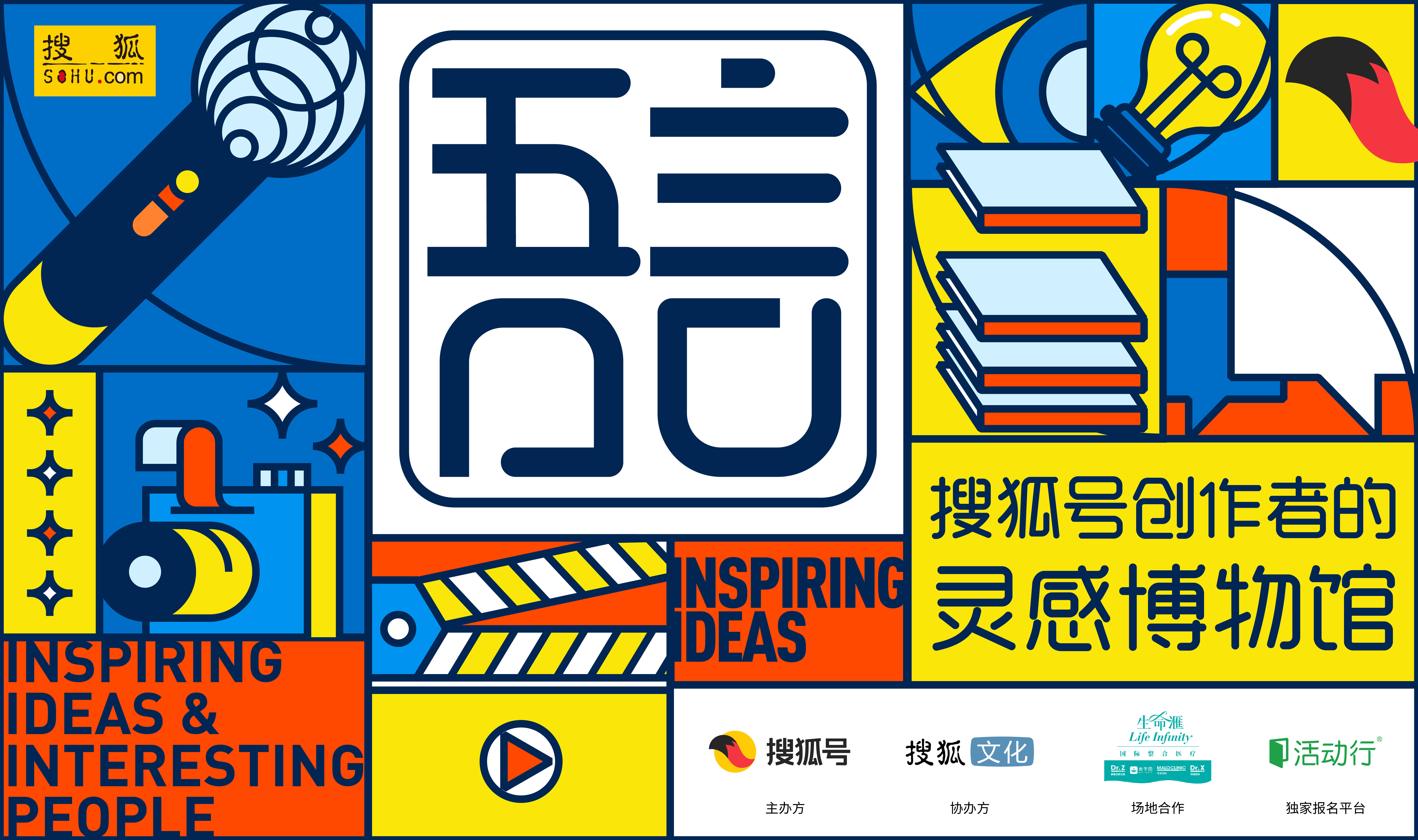 Sohu Sports New Question (Sports News Sohu Sports Event Live Broadcast)